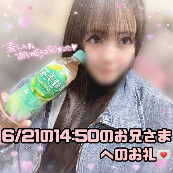 ?家事も得意だと言っていた家庭的男子な可愛いお兄さまへのお礼?