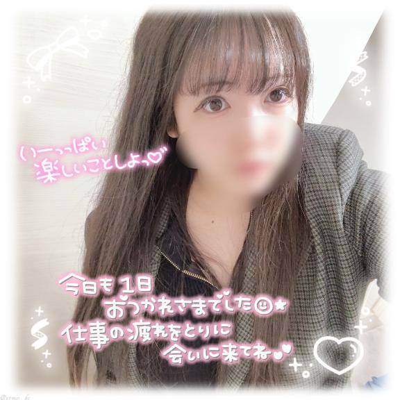 疲れなんて吹きとばせーっ！??????