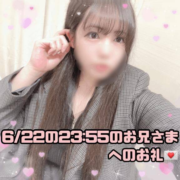 ?熊への警戒が強めなサッカー好きで英語が得意なお兄さまへのお礼?