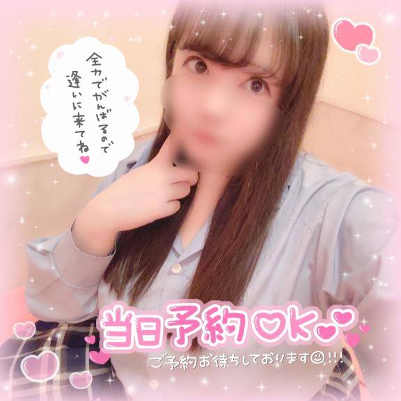 性欲がどうしても…??
