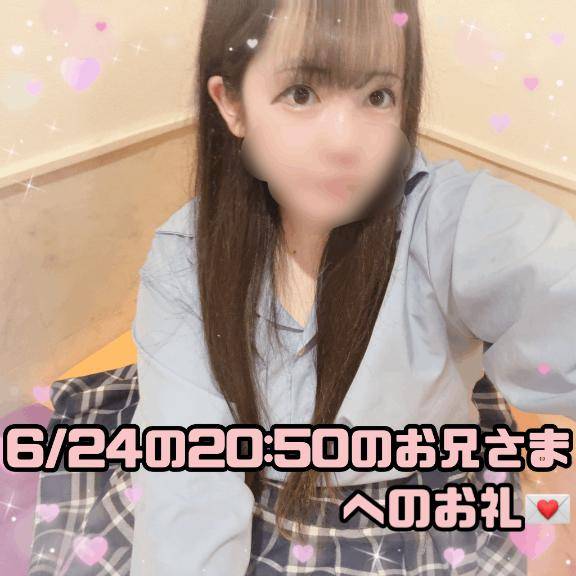 ?オシャレなお部屋のディスプレイだった紳士的なお兄さまへのお礼?