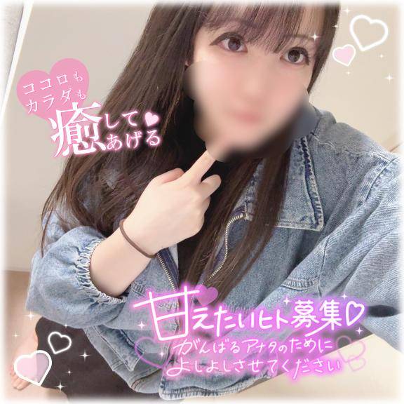 いちばん好き！！