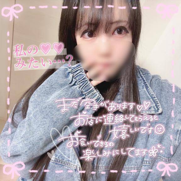 恥ずかしいの？?…??