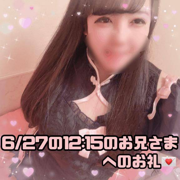 ?腰を痛そうにしてた勉強が得意で多才なお兄さまへのお礼?