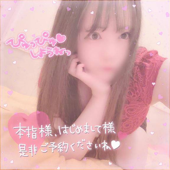 1番の楽しみ??