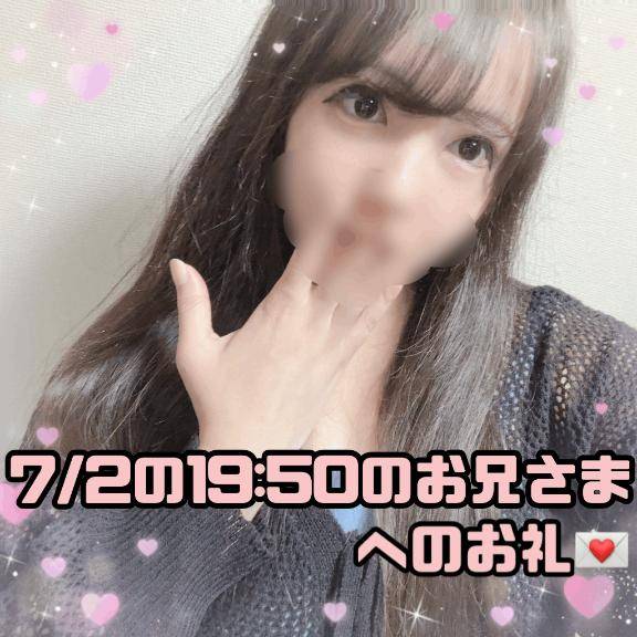 ?イラ〇チオでちょっと怖くなっちゃった優しくて可愛いお兄さまへのお礼?