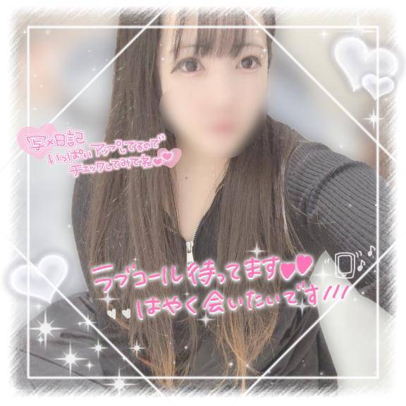 三大欲求よりも特大欲求???