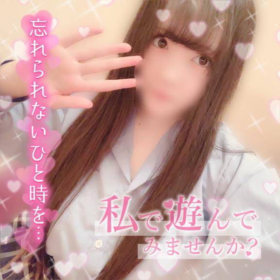あなたも虜に…??