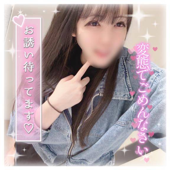 今しかないよね！！??