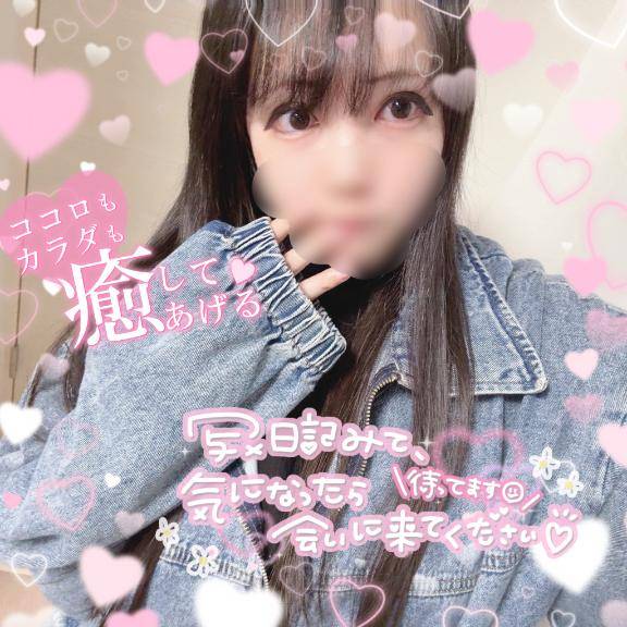気になっちゃったの？？??