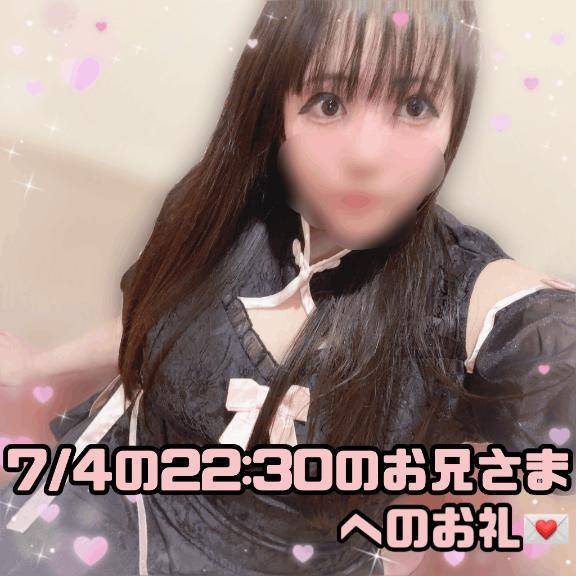 ?大家族で住まわれている動物愛深めでお酒好きなお兄さまへのお礼?