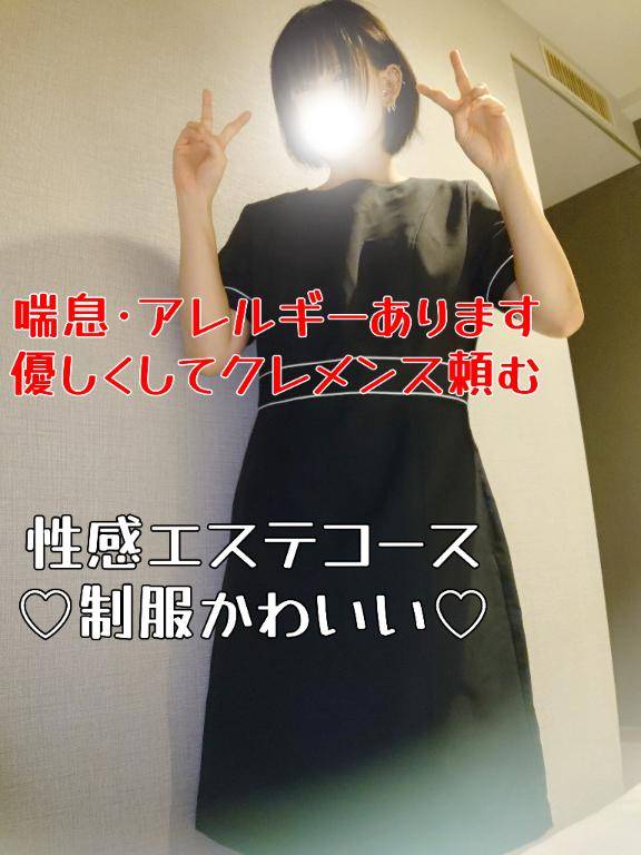 ▼ 新しいスキルを習得した日ッ?