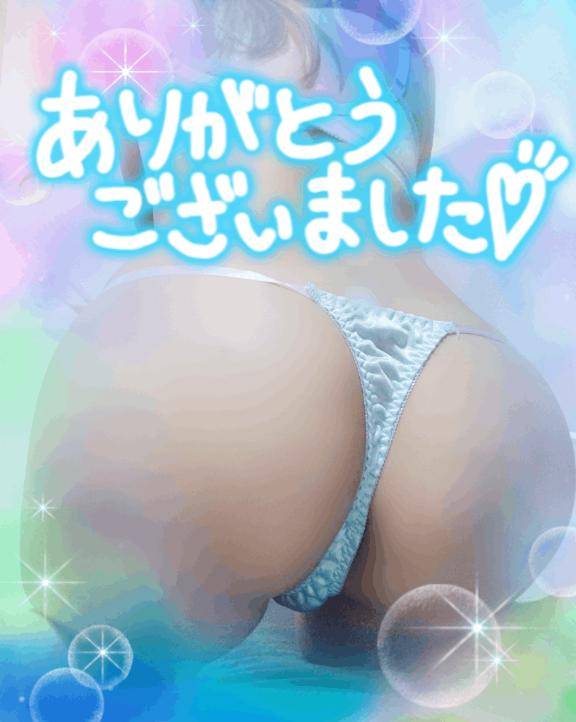 60分の貴方さま??