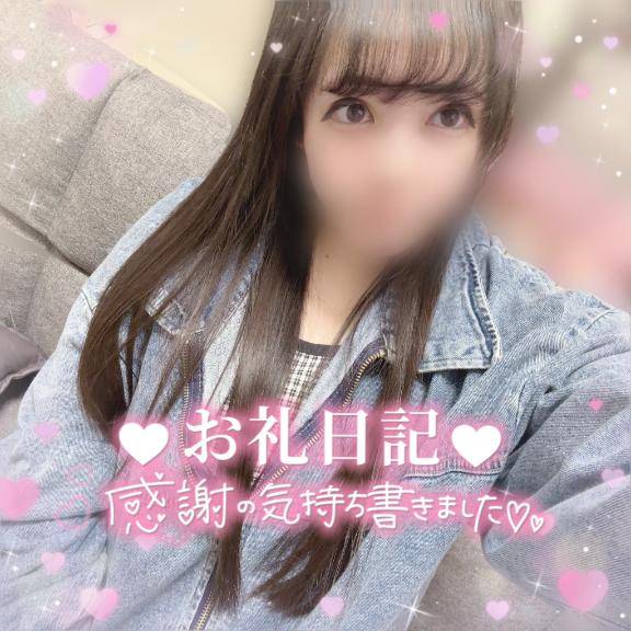 ?飲み終わりに来てくださった素顔が謎のままのお兄さまへのお礼?