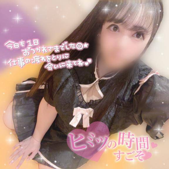 特別な姿???