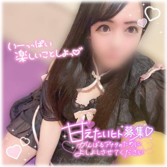 興奮しちゃう???