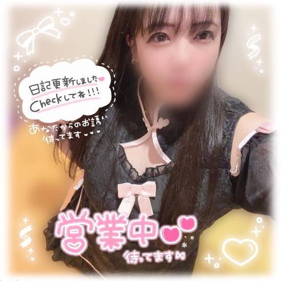 こんなの好きだったりする…？??