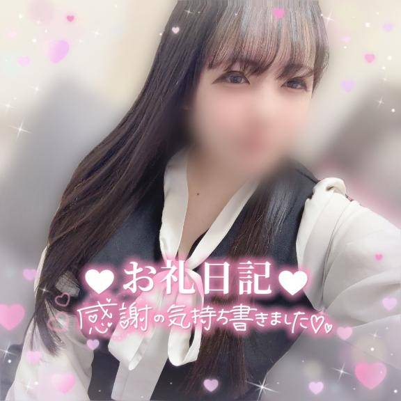 ?美容意識高めで元気いっぱいなお兄さまへのお礼?