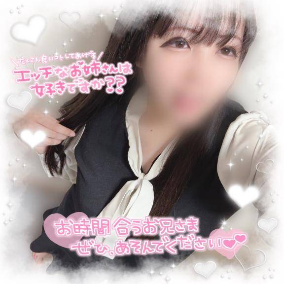 12時からいるよ～????
