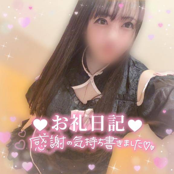 ?まどマギの映画終わりでラーメン食べるかお寿司食べるかで迷ってたお兄さまへのお礼?