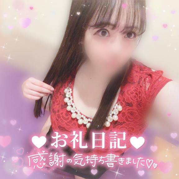 ?お引っ越しを考えていて投資を頑張っているお兄さまへのお礼?