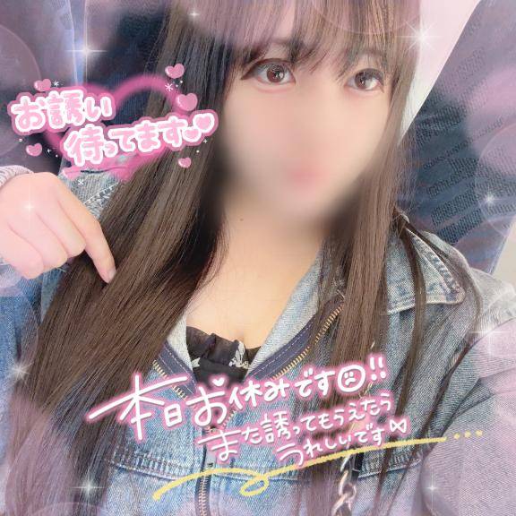 明日の12時からまた…！??
