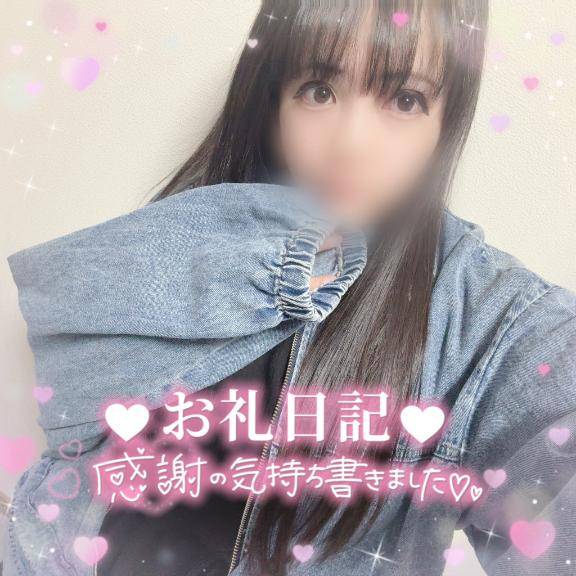 ?今までと環境を変えようと前向きに進んでいるお兄さまへのお礼?
