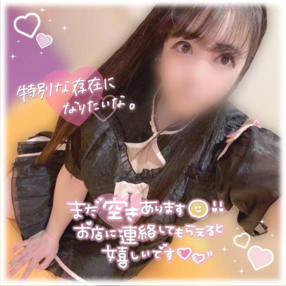 おはよ～( ????? )??