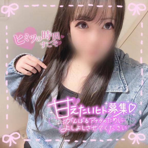 はるの本当の姿??