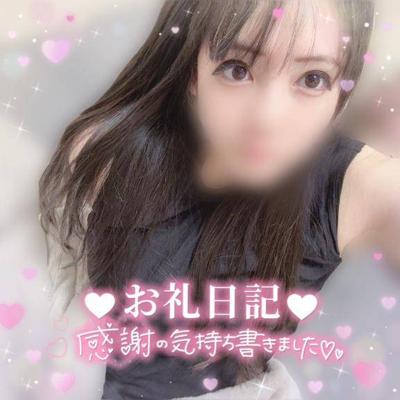 ?お家がめっちゃくちゃ綺麗で予定びっしりな大忙しのお兄さまへのお礼?