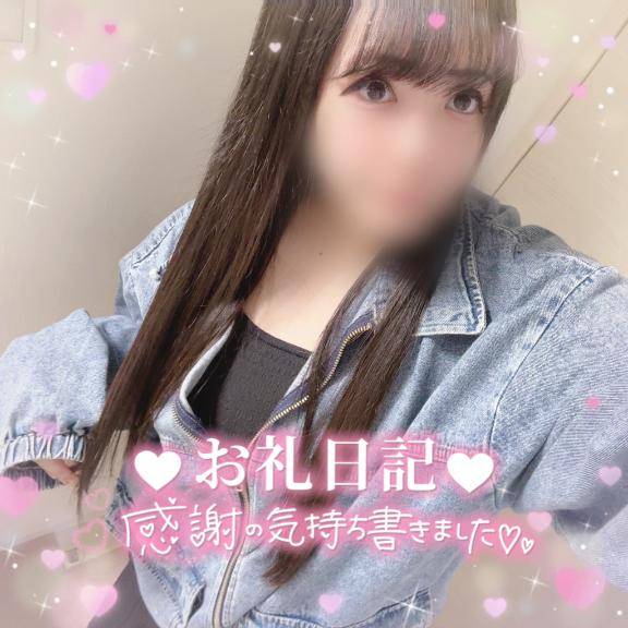 ?観光がてらはるのために長時間移動してきてくださった仲良しさまへのお礼?