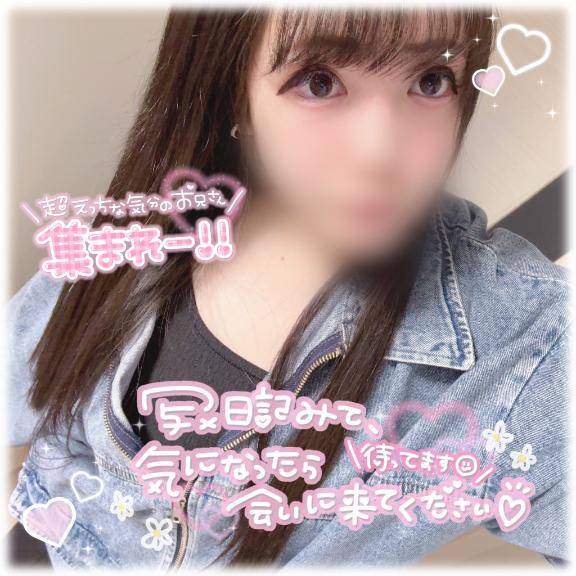 やっぱこれでしょ?????