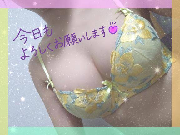 おはよ?