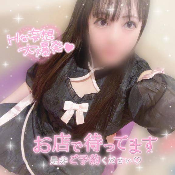 〇〇〇をくれないとイタズラしちゃうぞ??