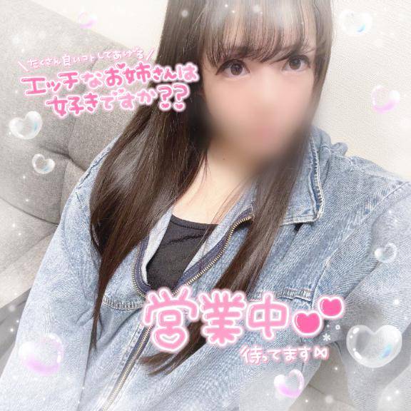 ぐっもーにん??