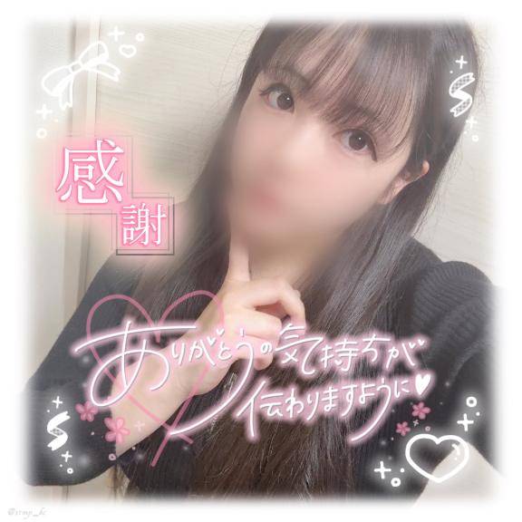 また明日ね( ??? _   ? _ ???)⊃???