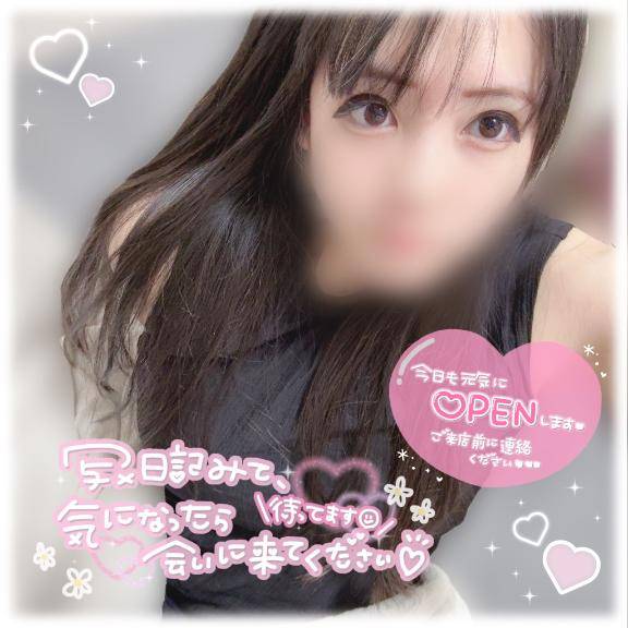 あと3日???
