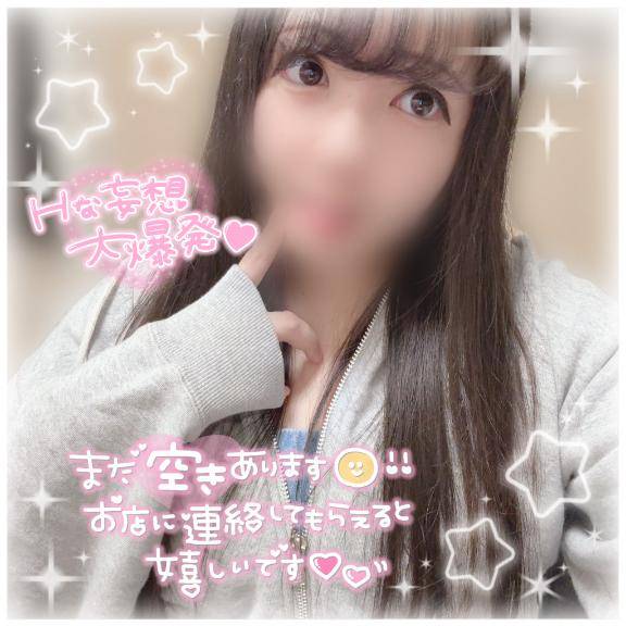 わくわくしてたんだ～??