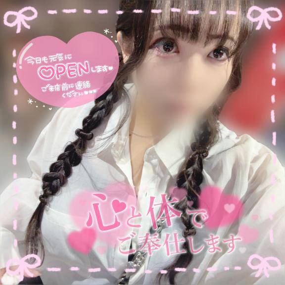 ラスト???