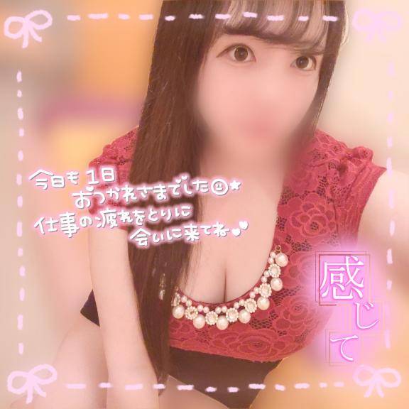 ご褒美タイム(?? . ? . ).?.??
