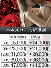 シャングリラ呉〜桃源郷〜 [shangri-la グループ]