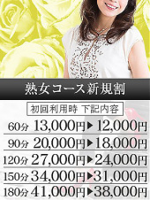 シャングリラ呉〜桃源郷〜 [shangri-la グループ]