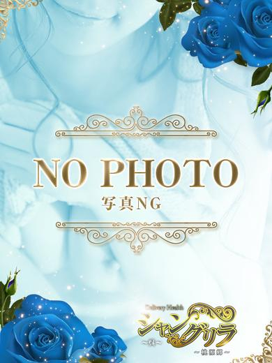 あやか（シャングリラ呉〜桃源郷〜 [shangri-la グループ]）