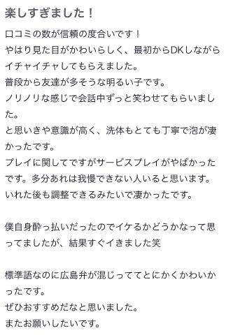 DKって男子高校生かと思った笑