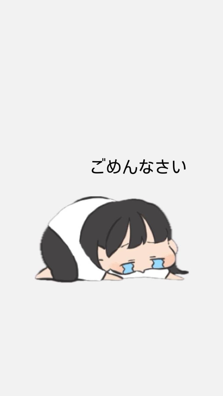 ごめんなさい💦