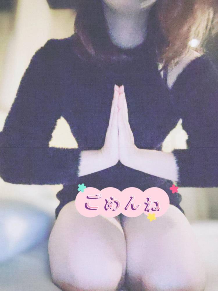 おはよう♡