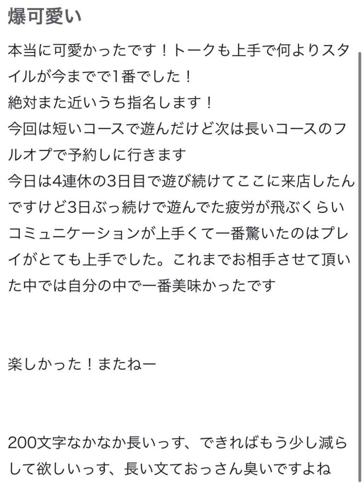 やっと達成㊗️