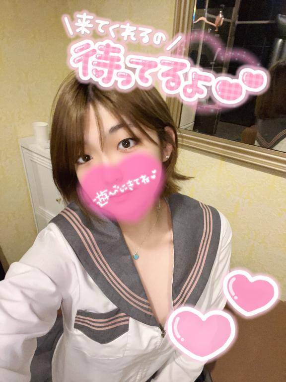 今日で、🥲