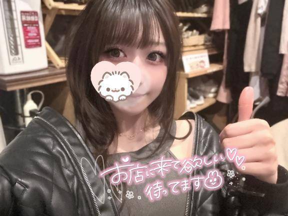 きちゃあ！