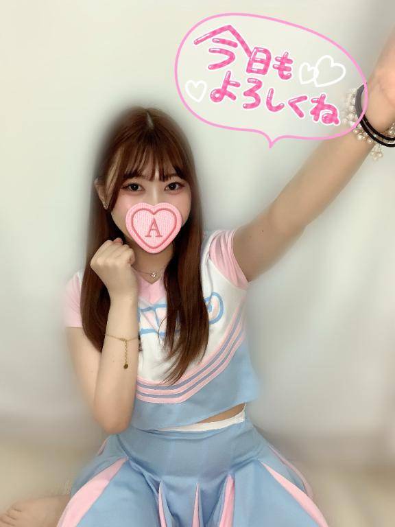 今日もよろしくね❣️